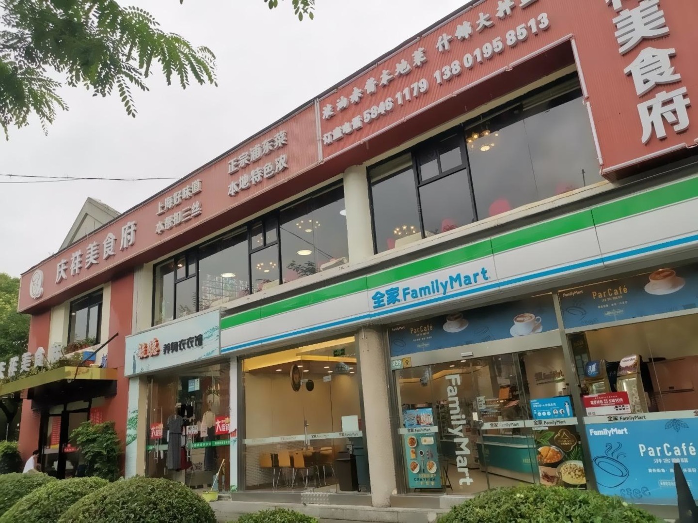 上海长岛路商铺二手房房源图片