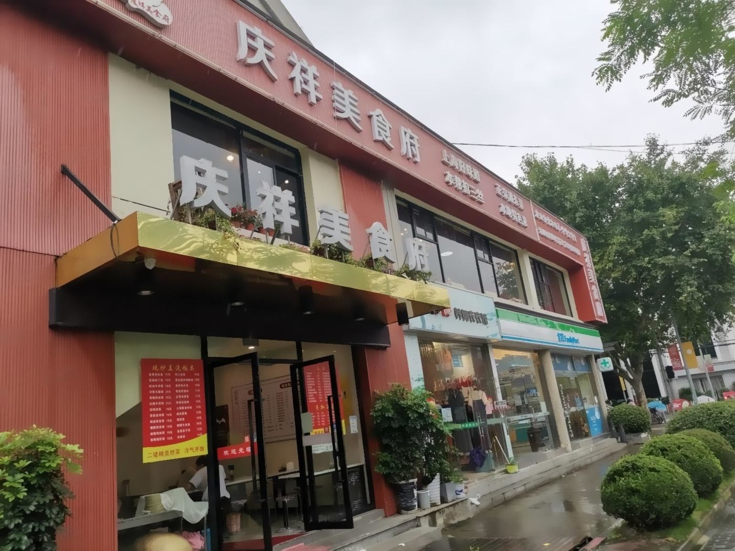 上海长岛路商铺二手房房源图片