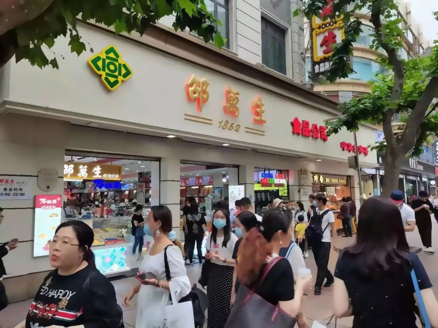 上海南京东路二手房房源图片