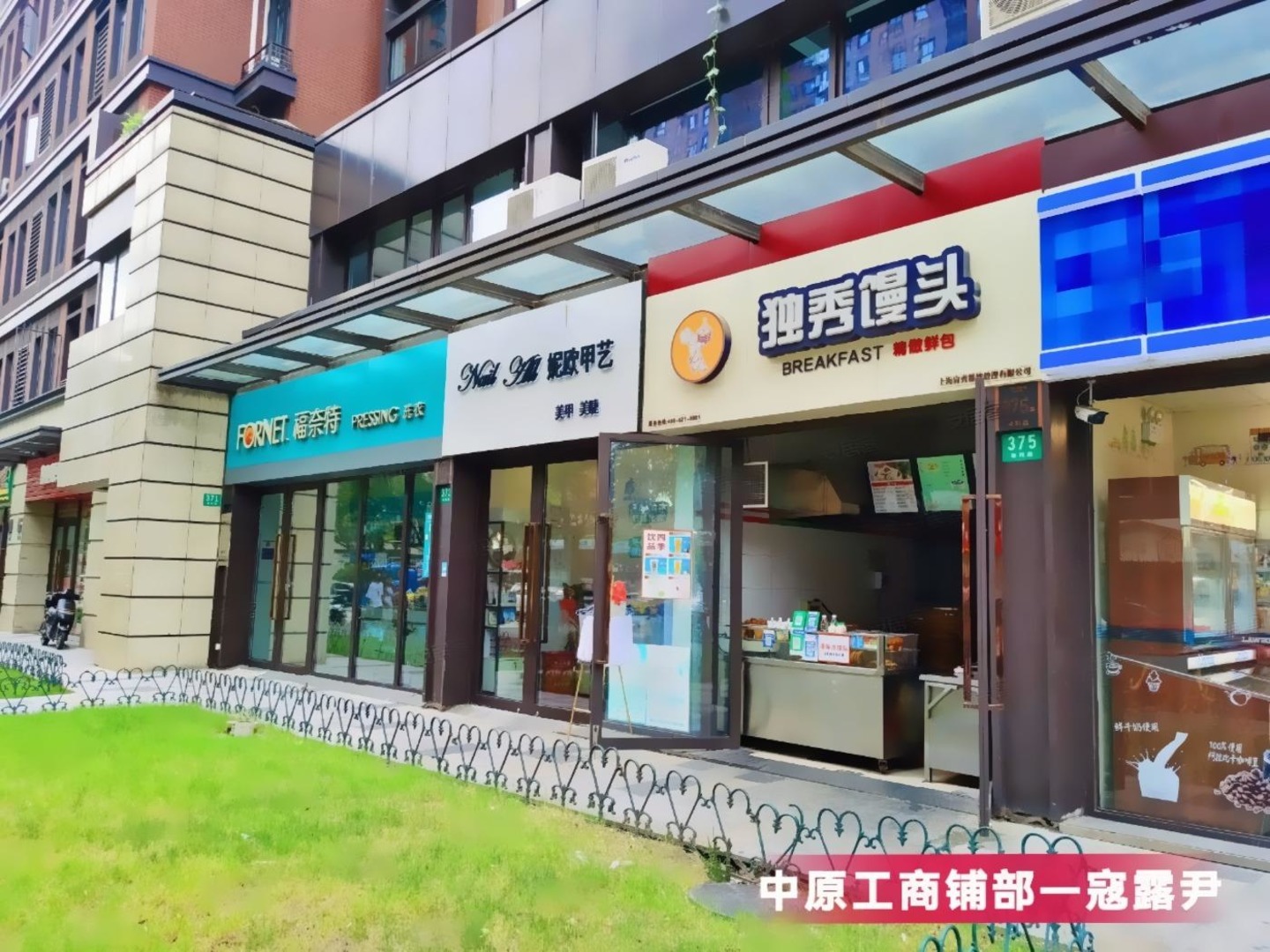 上海张江路商铺二手房房源图片