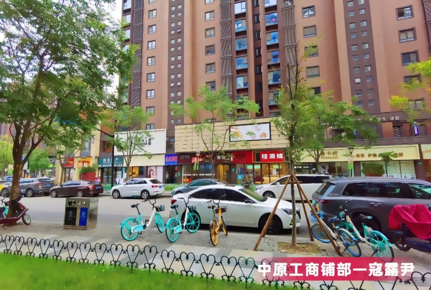 上海张江路商铺二手房房源图片