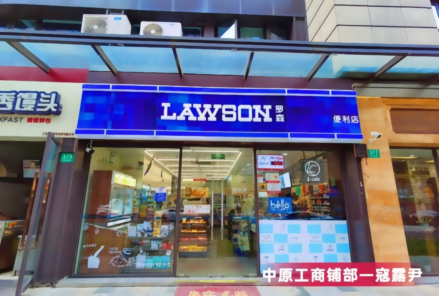 上海张江路商铺二手房房源图片