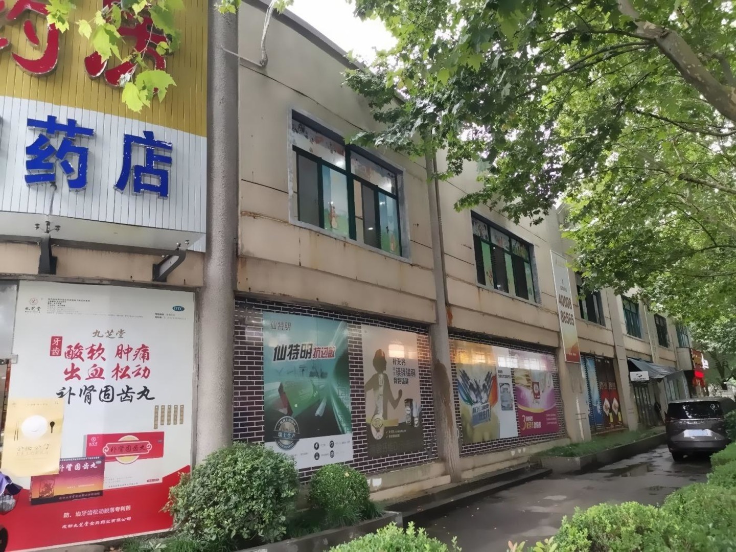 上海长岛路商铺二手房房源图片