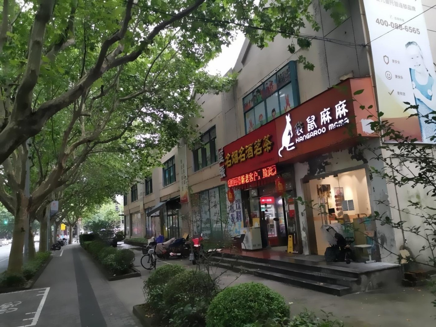 上海长岛路商铺二手房房源图片