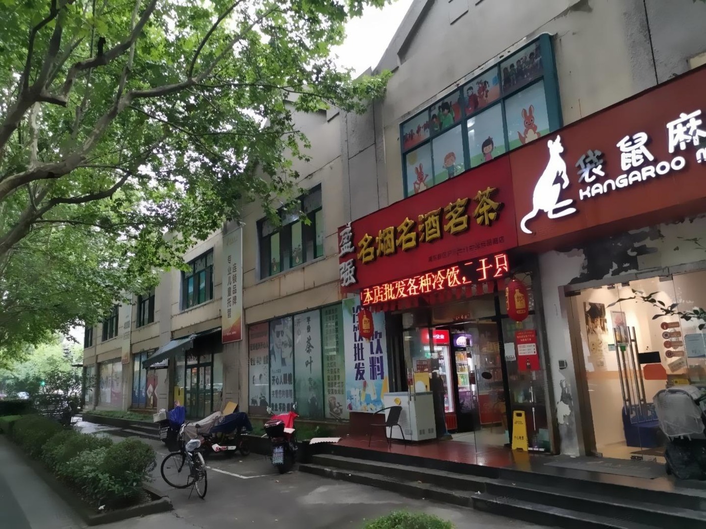 上海长岛路商铺二手房房源图片