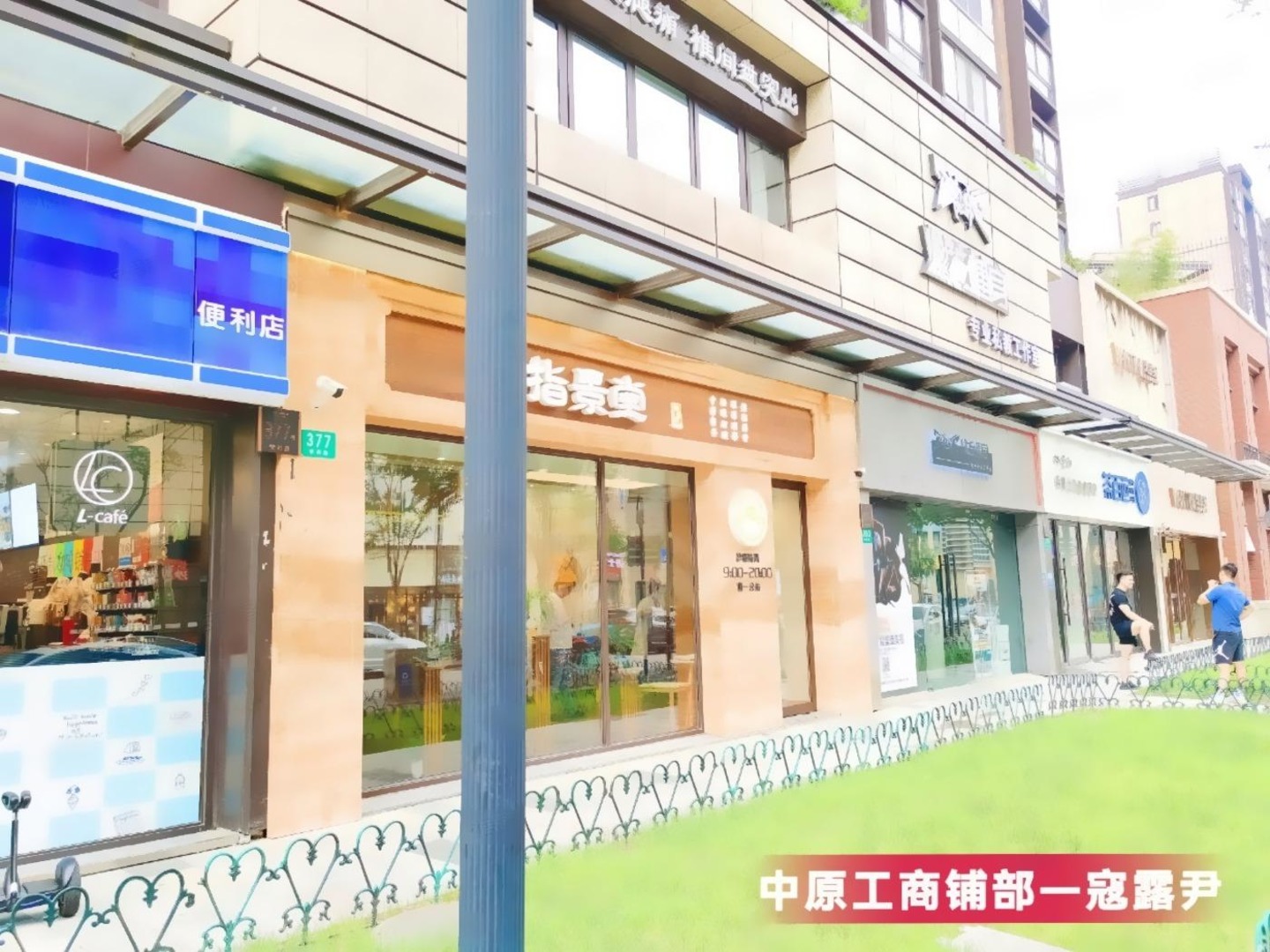 上海张江路商铺二手房房源图片