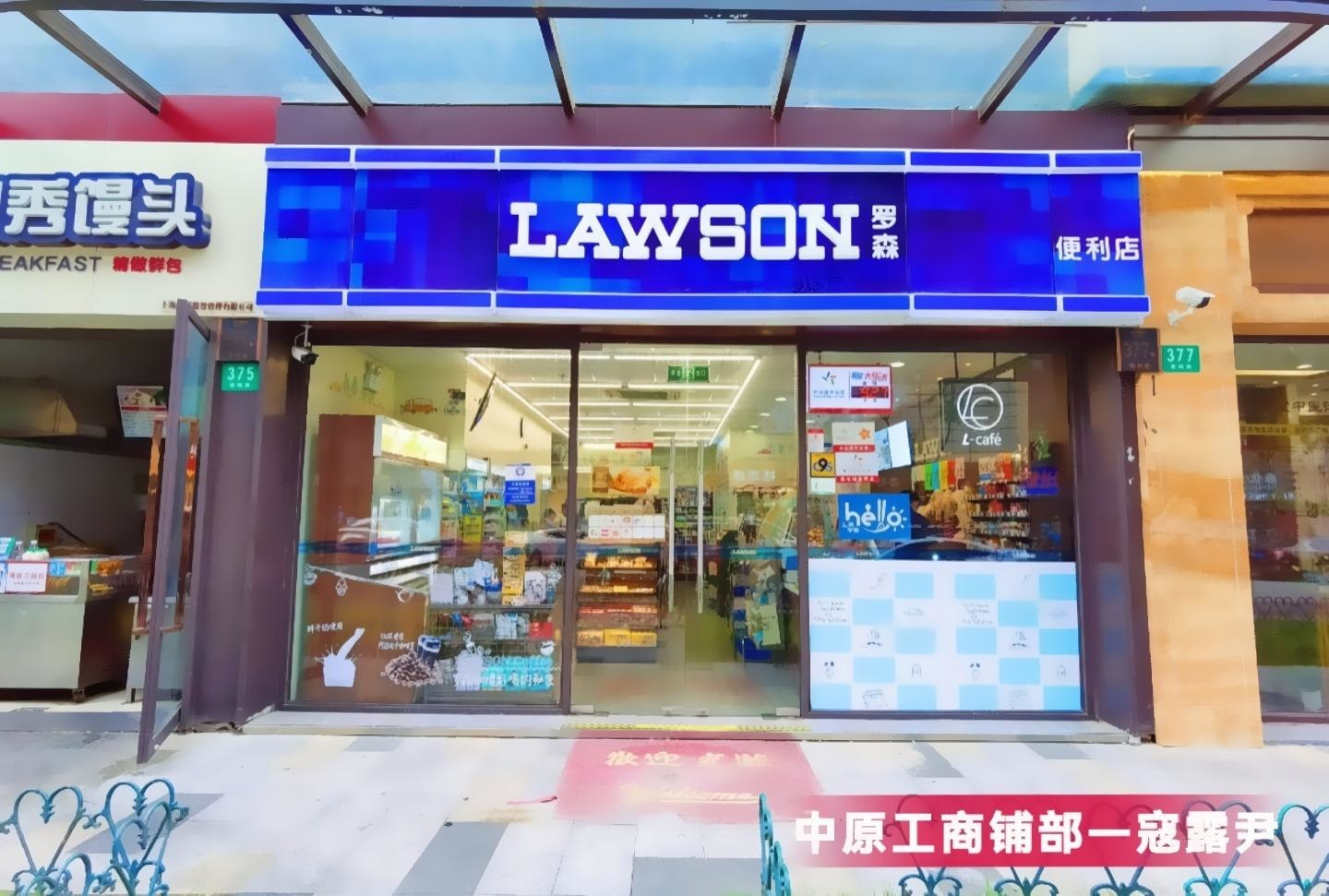 上海张江路商铺二手房房源图片