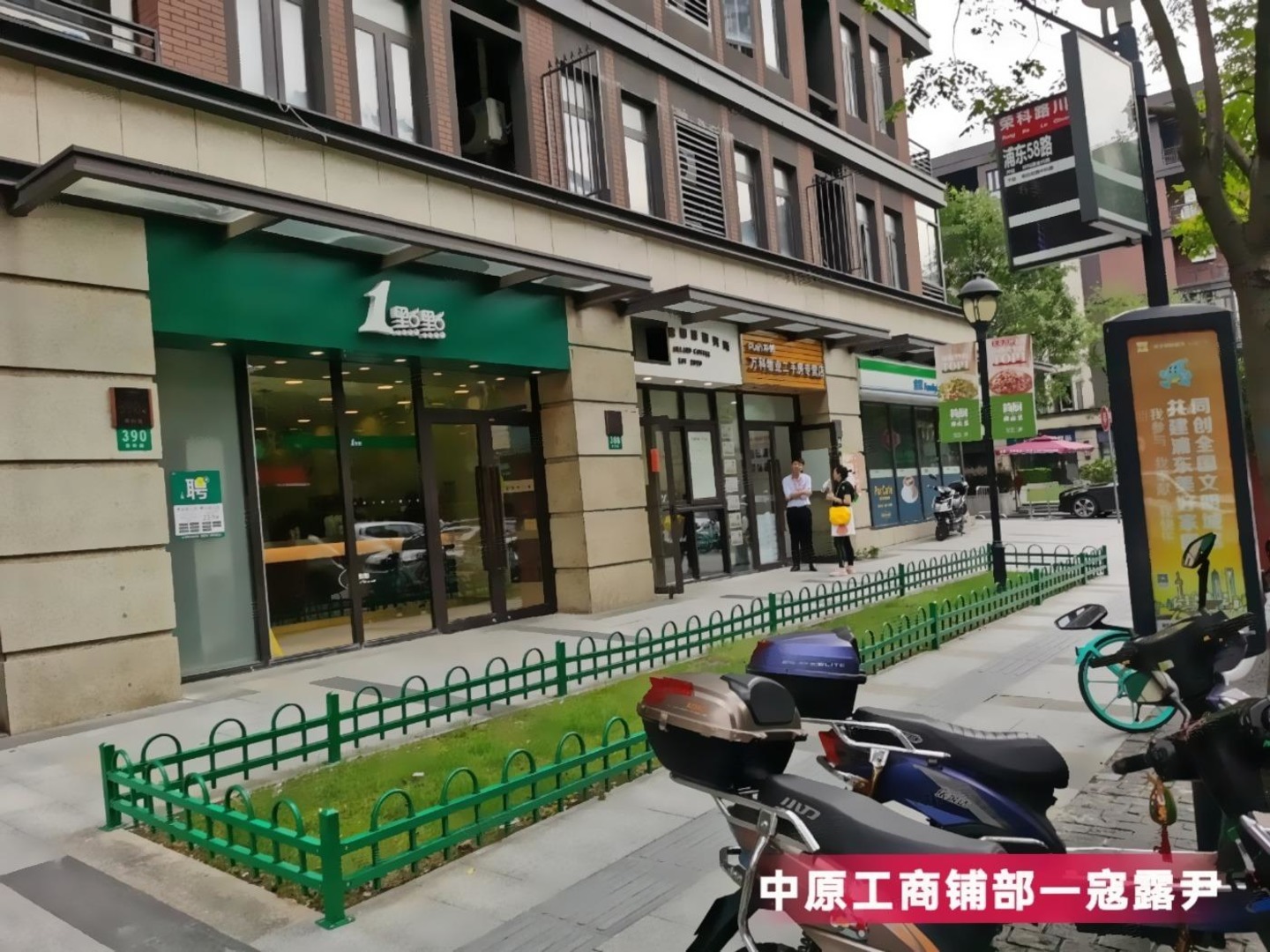 上海张江路商铺二手房房源图片