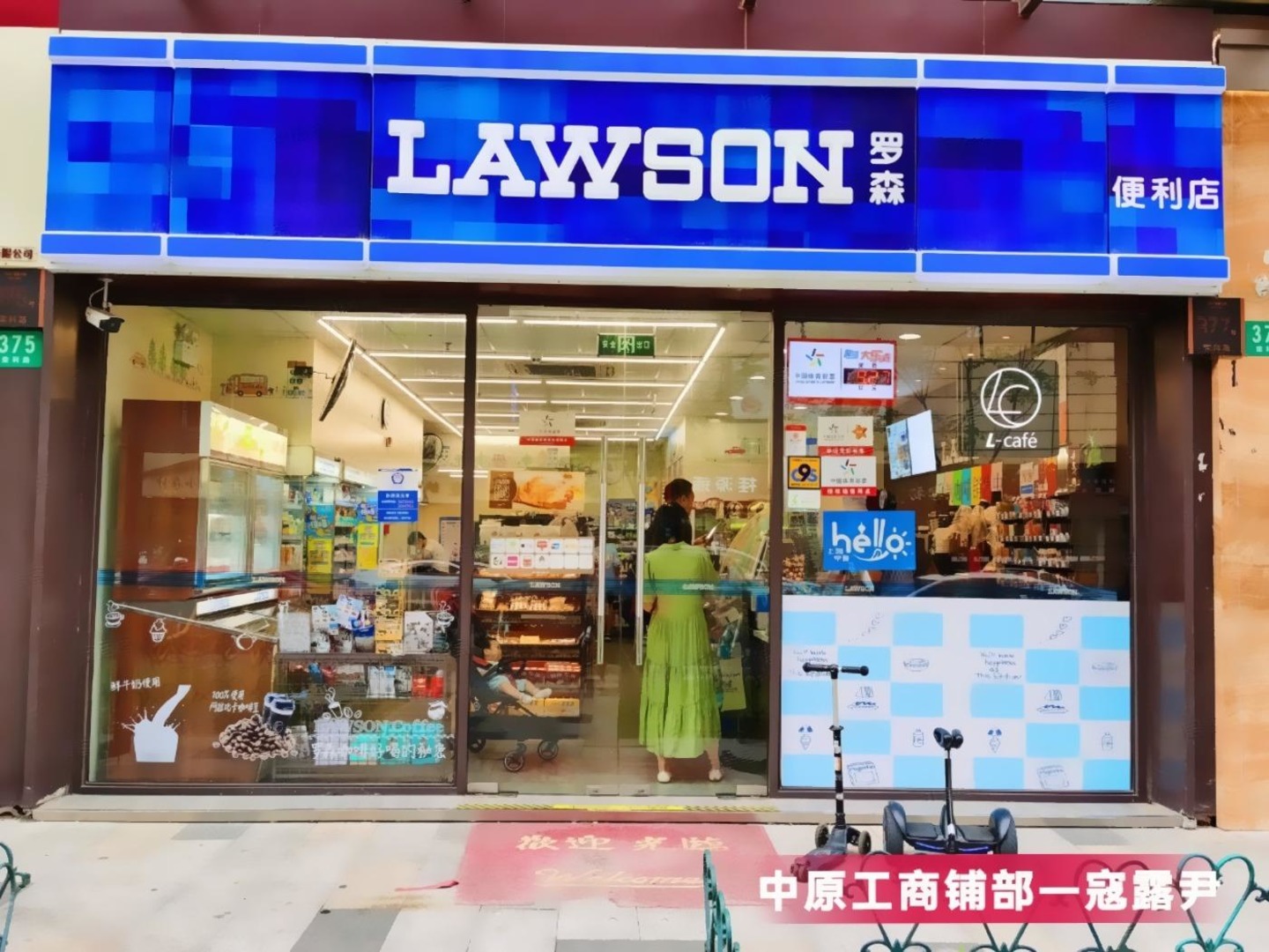 上海张江路商铺二手房房源图片