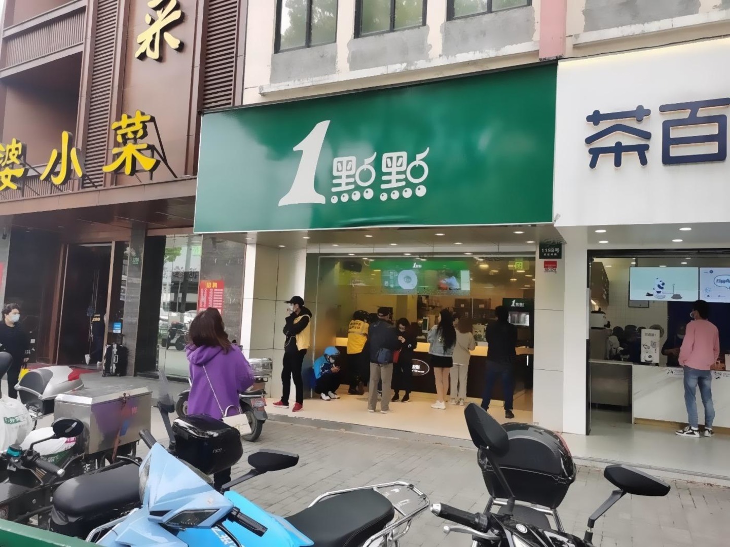 上海凌兆丁香苑二手房房源图片