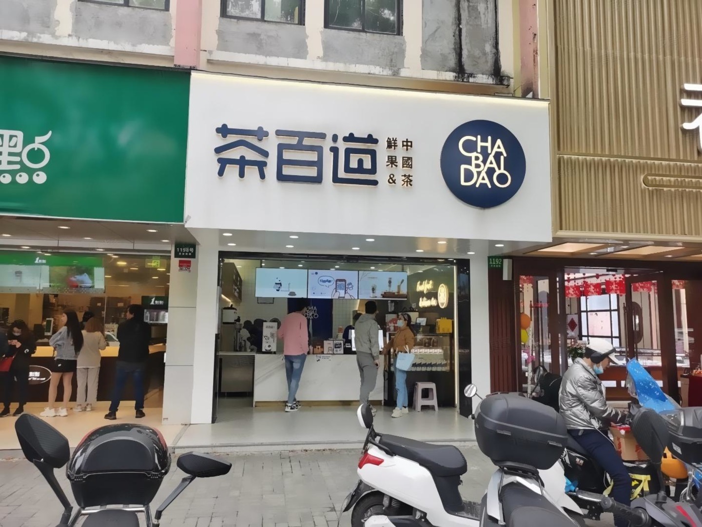 上海凌兆丁香苑二手房房源图片