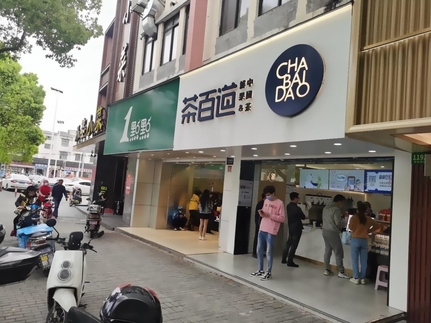 上海凌兆丁香苑二手房房源图片