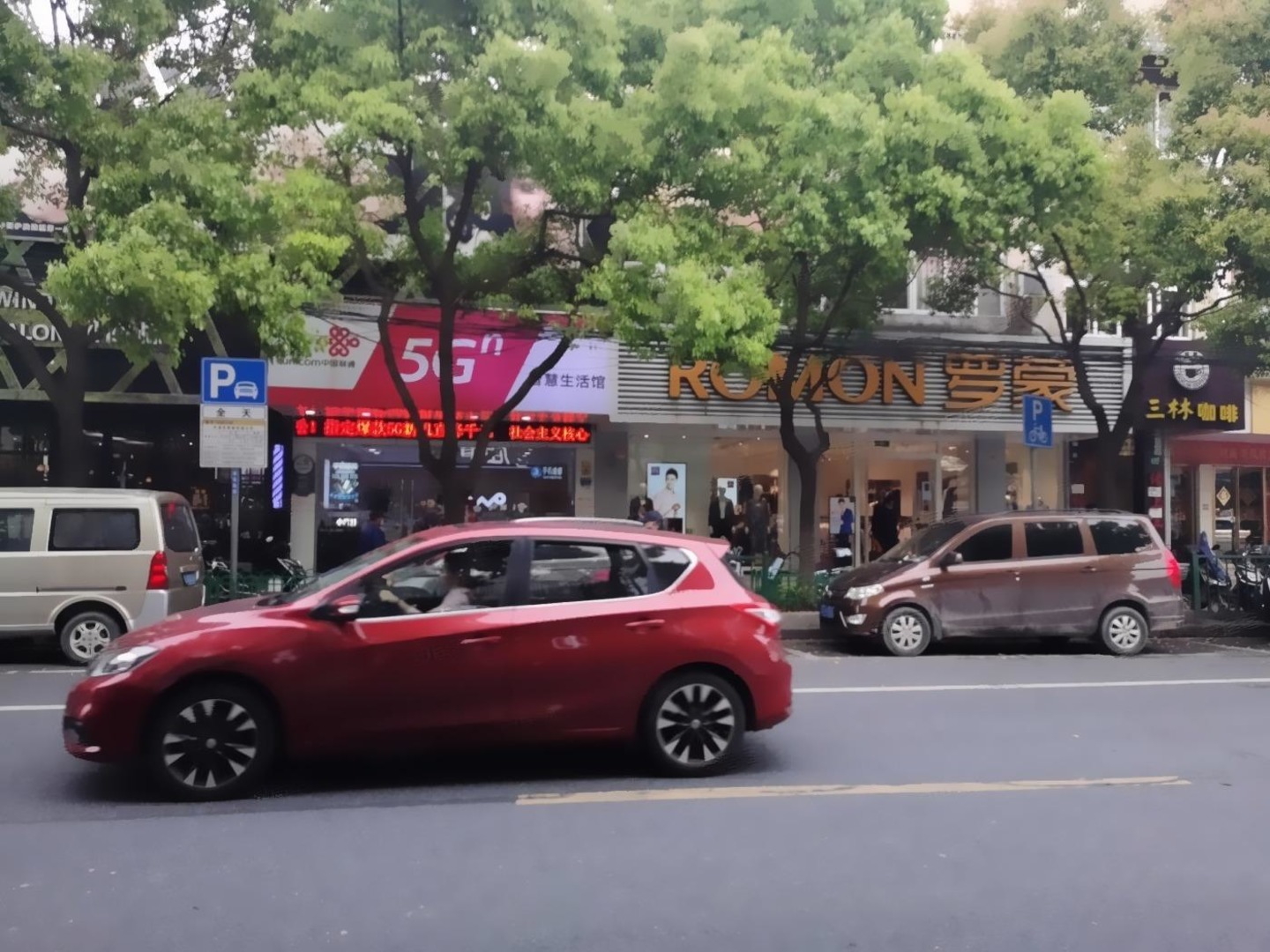 上海凌兆丁香苑二手房房源图片