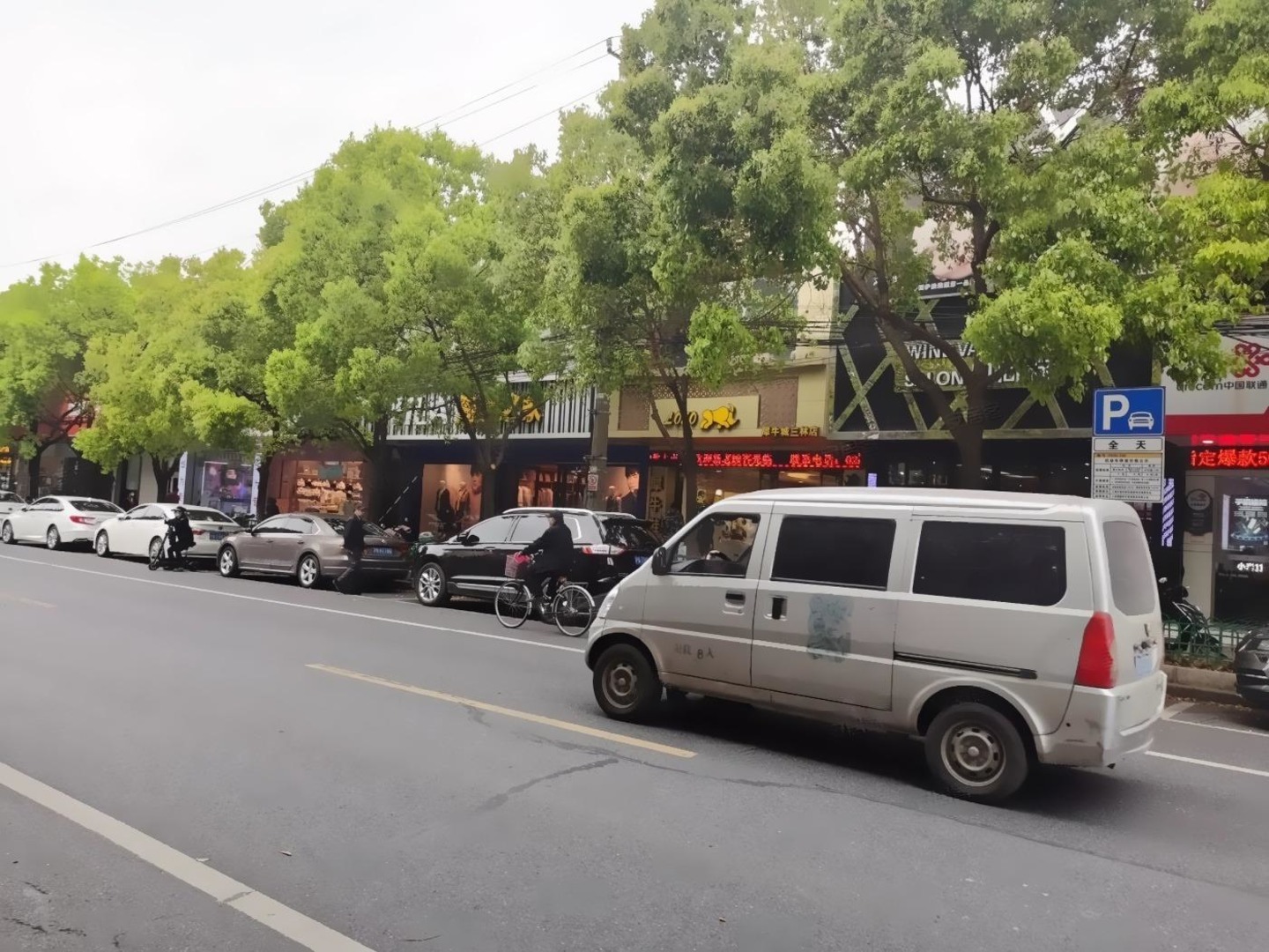 上海凌兆丁香苑二手房房源图片