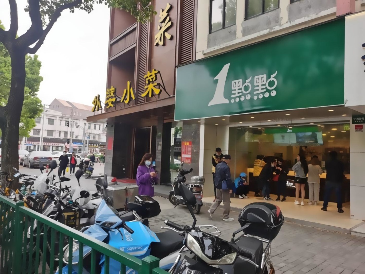 上海凌兆丁香苑二手房房源图片