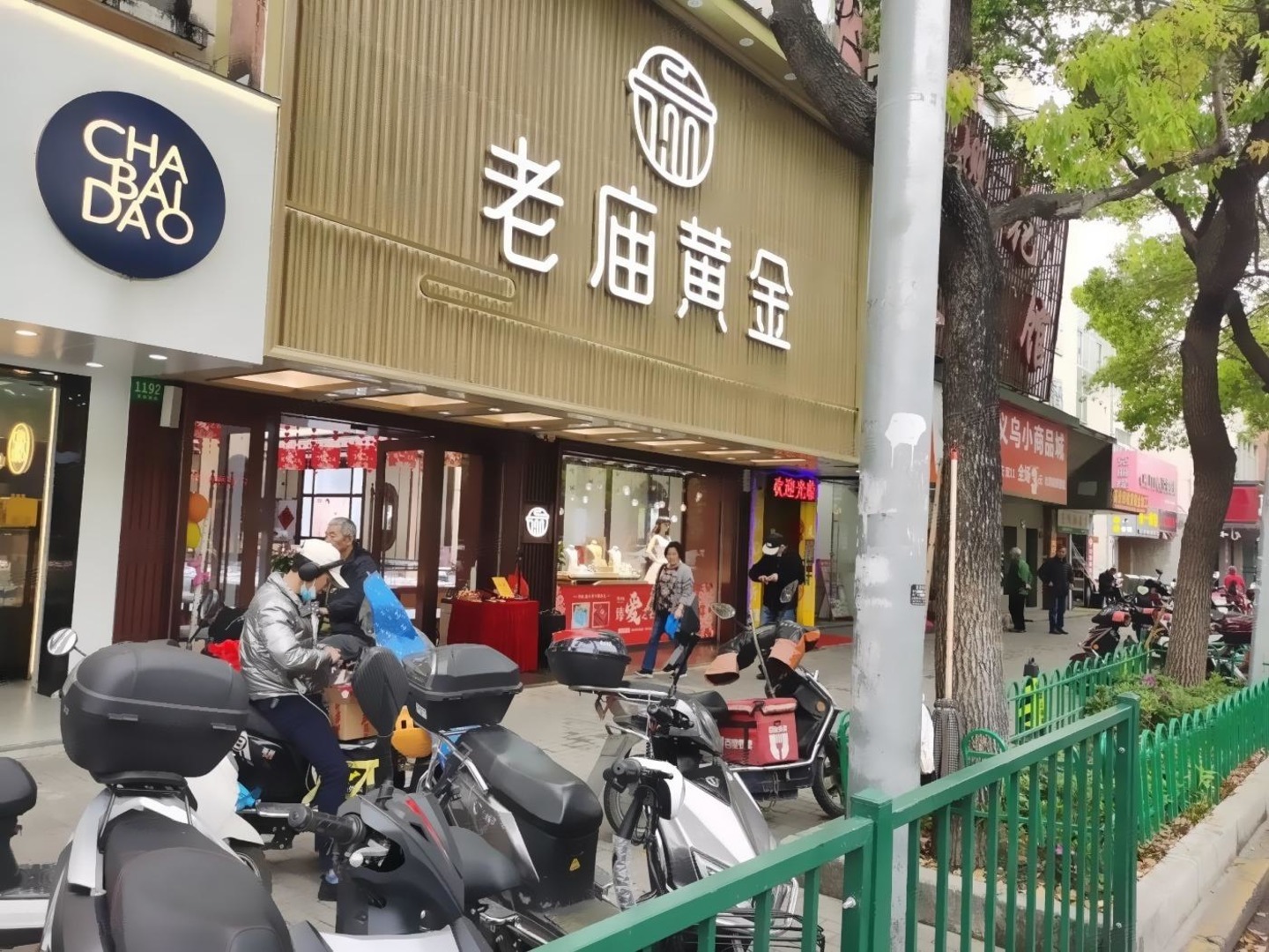 上海凌兆丁香苑二手房房源图片