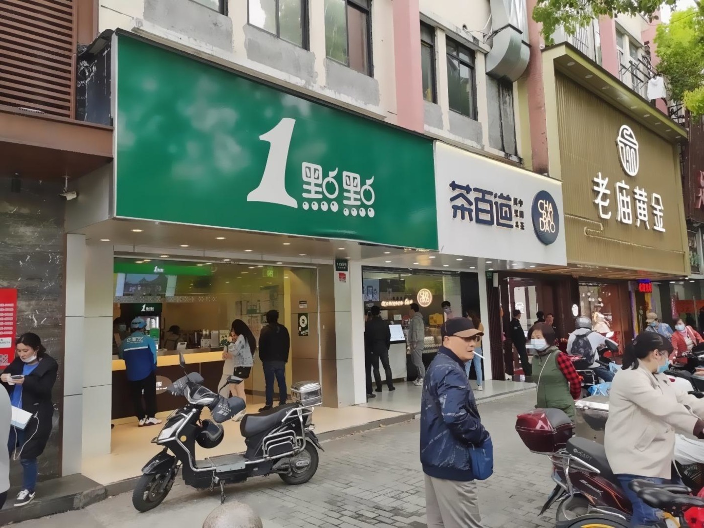 上海凌兆丁香苑二手房房源图片