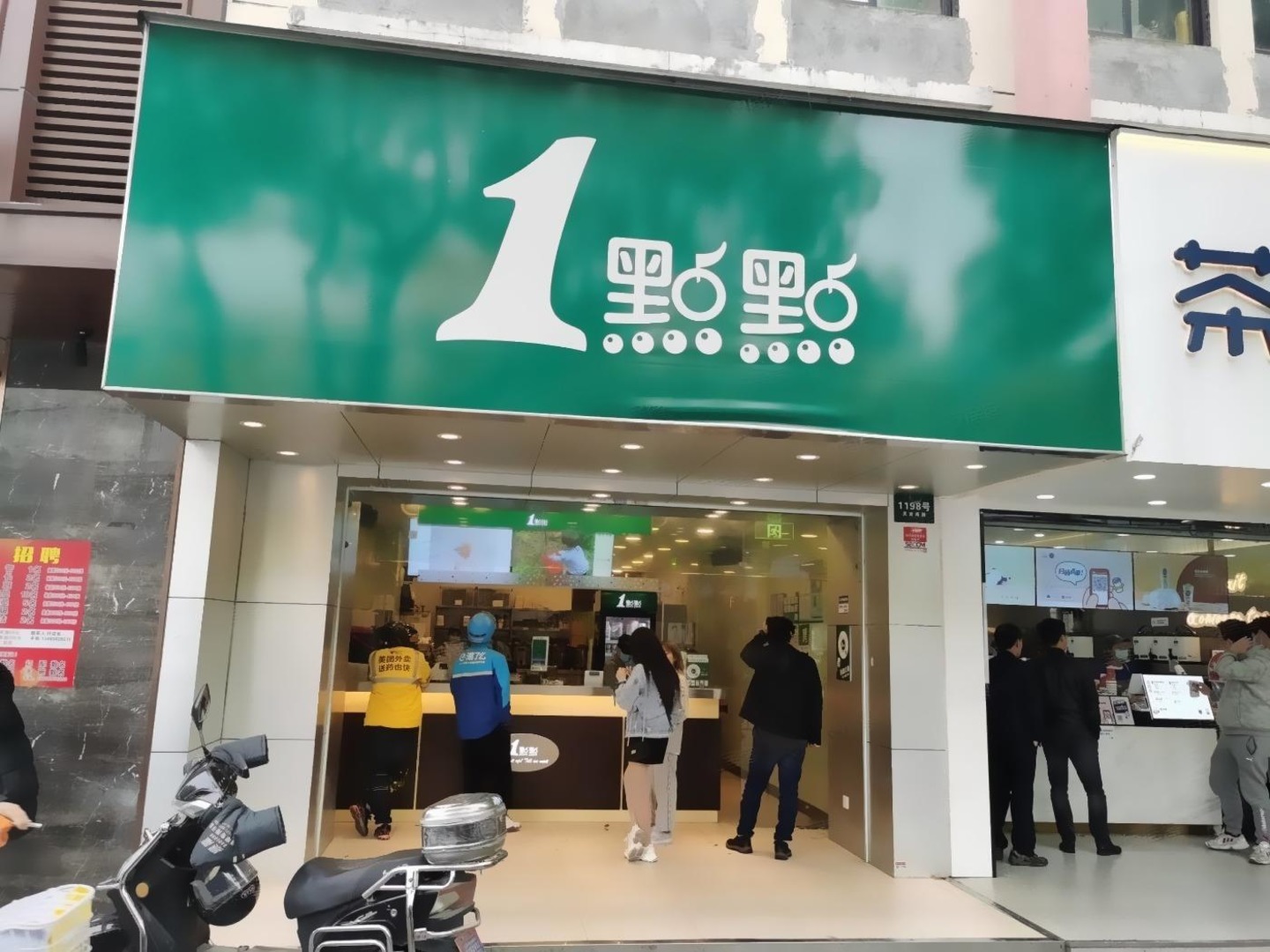 上海凌兆丁香苑二手房房源图片