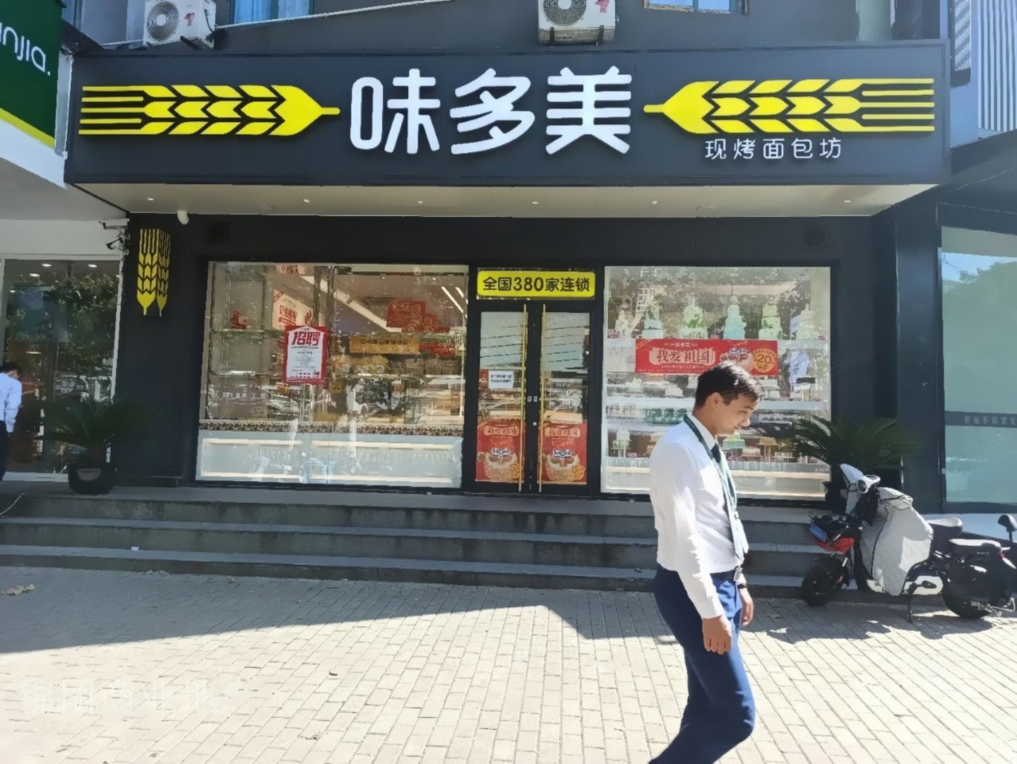 上海永泰路二手房房源图片