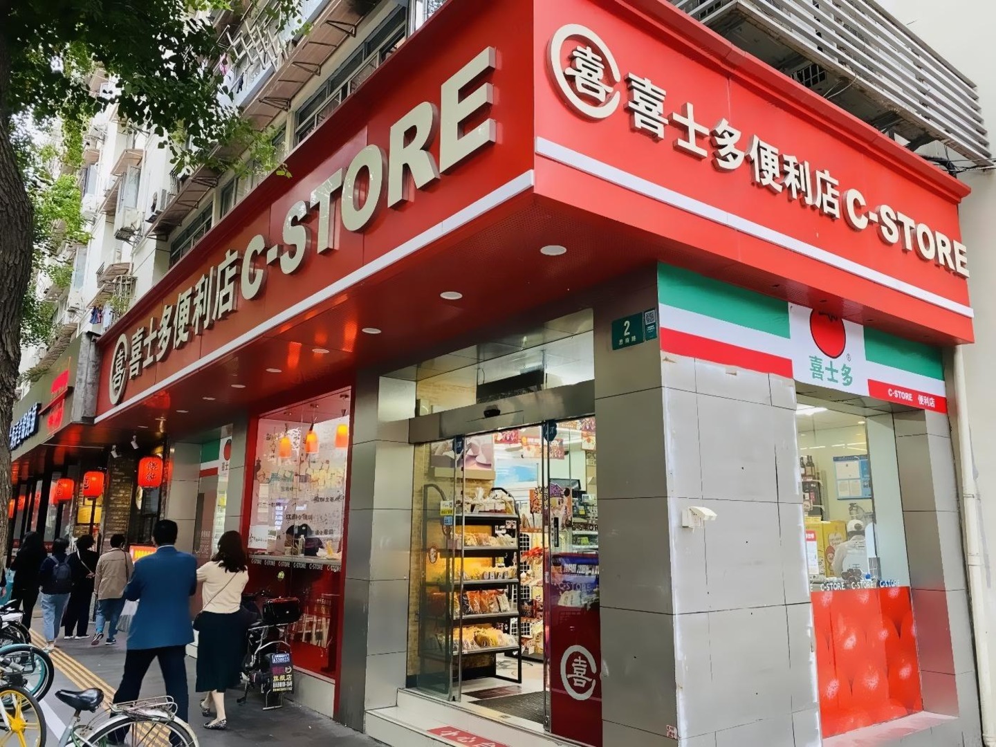 上海上海广场二手房房源图片