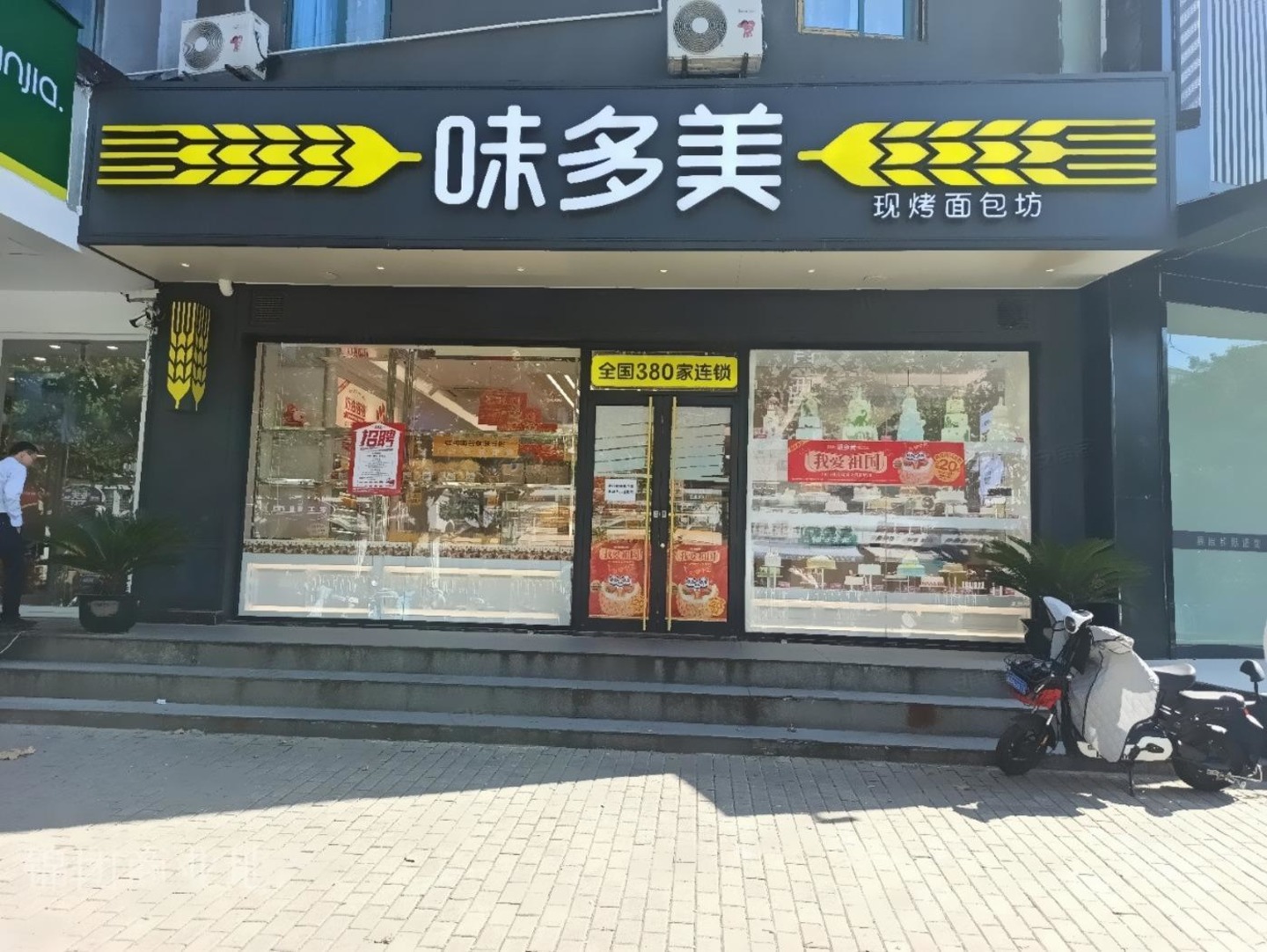 上海永泰路二手房房源图片