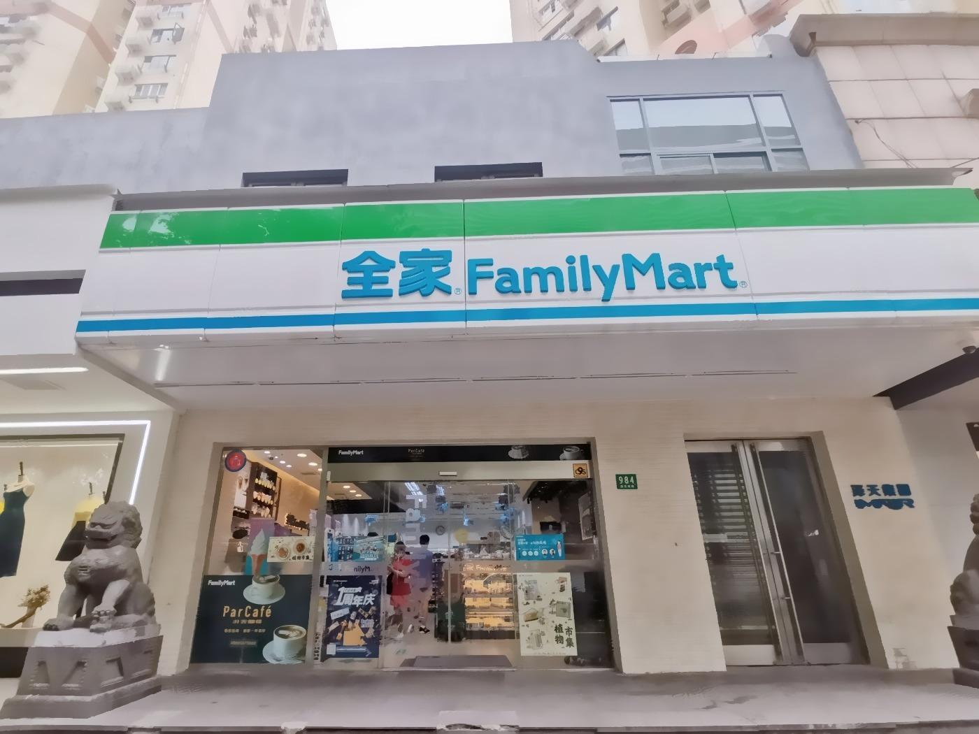 上海商城路二手房房源图片