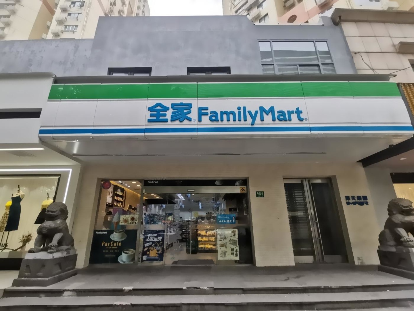 上海商城路二手房房源图片