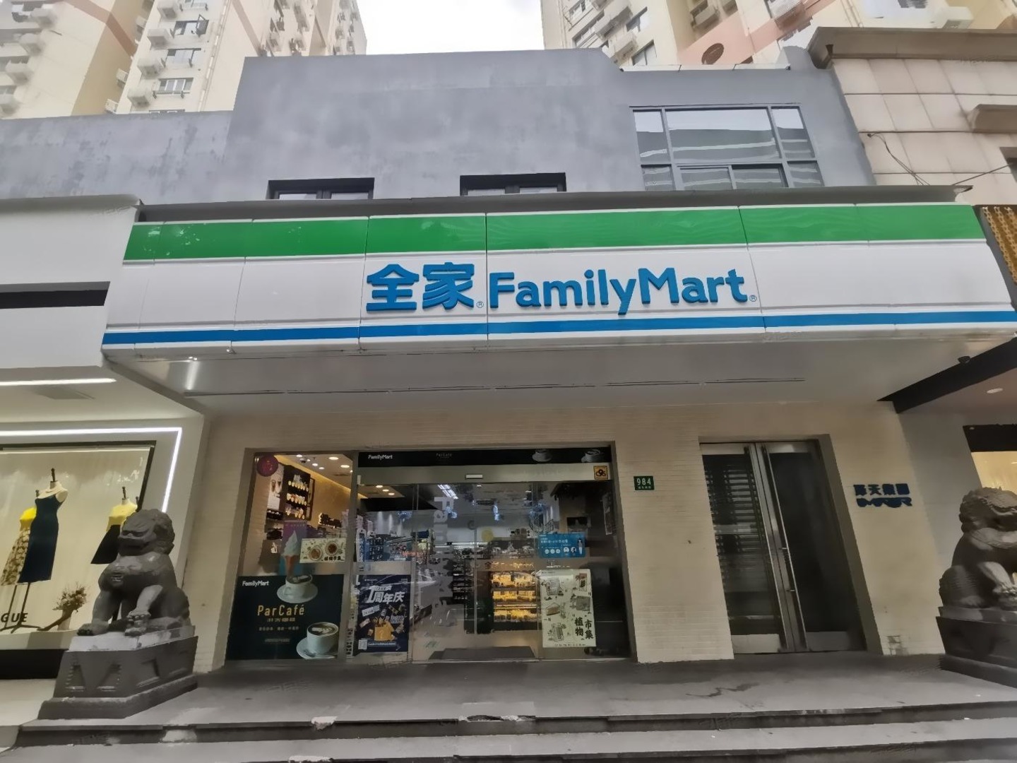 上海商城路二手房房源图片