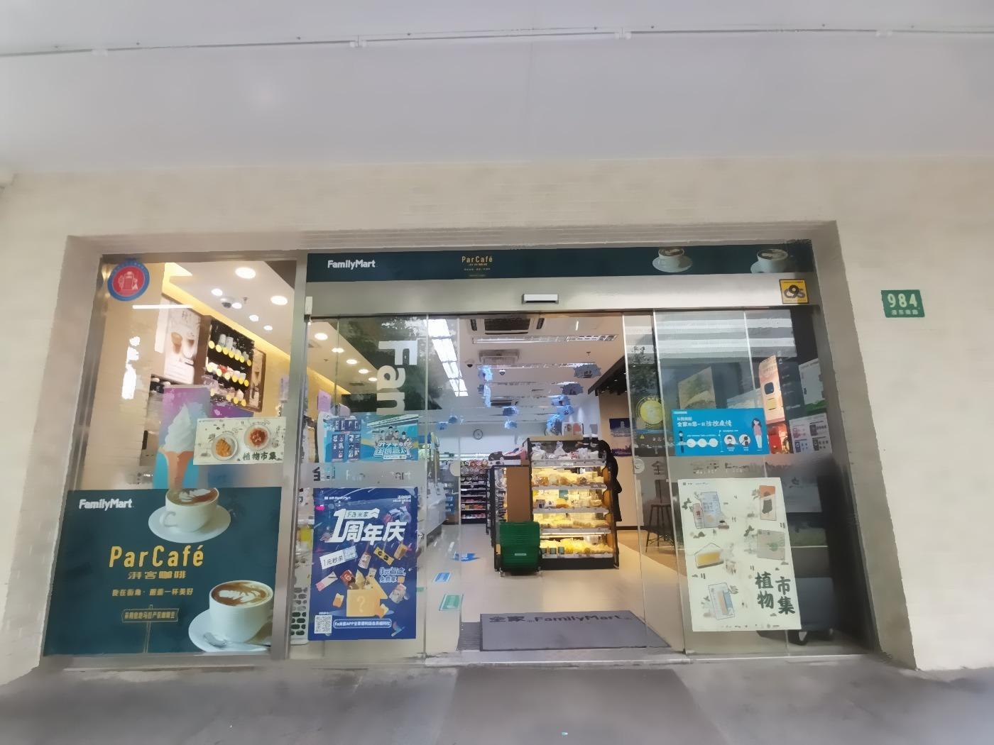 上海商城路二手房房源图片