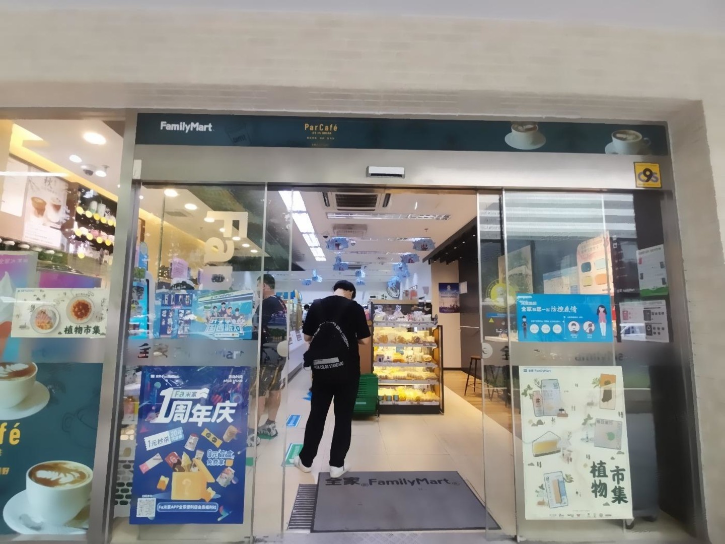 上海商城路二手房房源图片