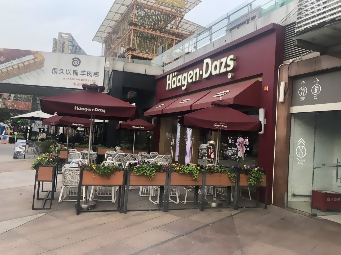 上海证大大拇指广场二手房房源图片