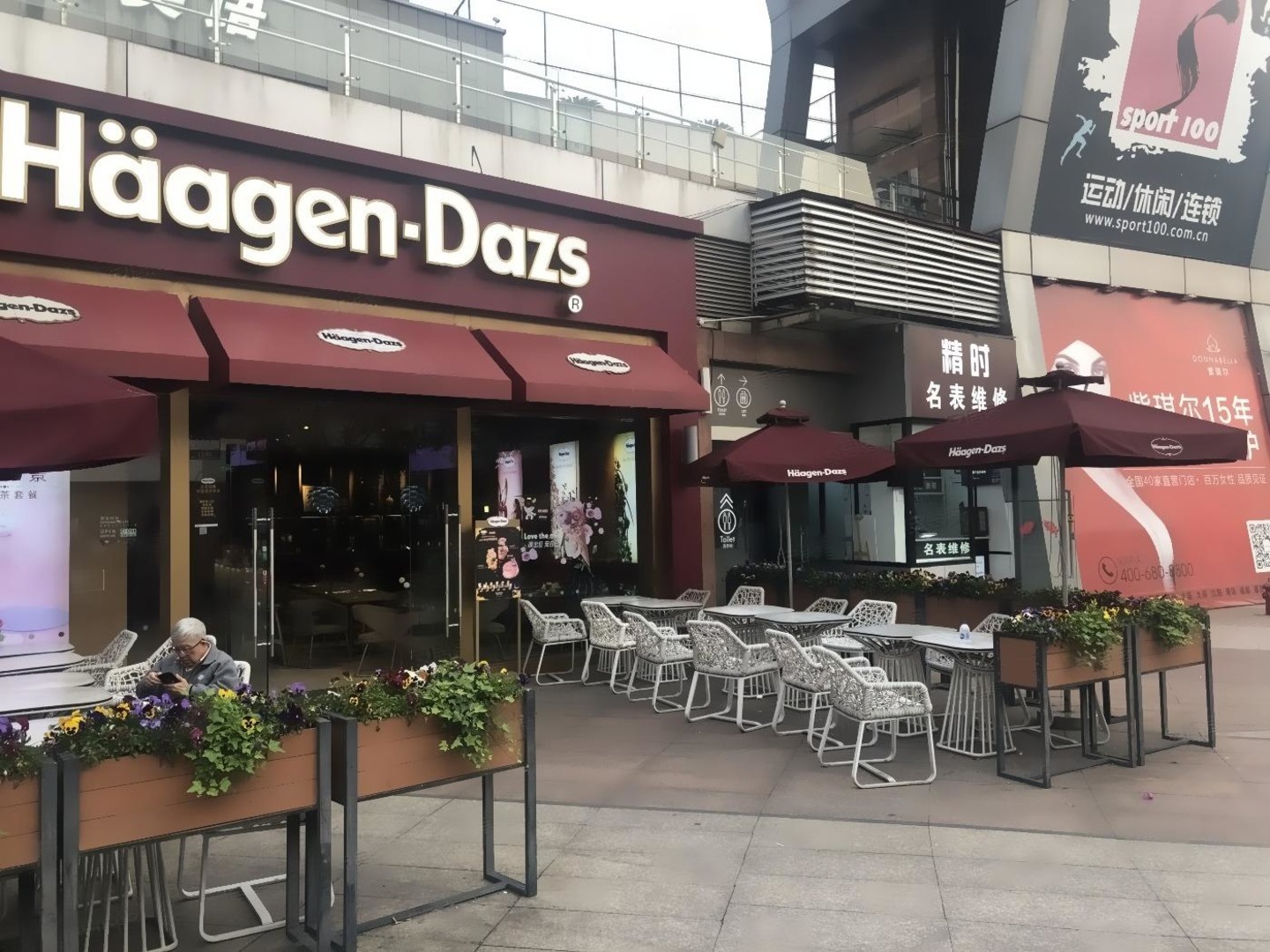 上海证大大拇指广场二手房房源图片