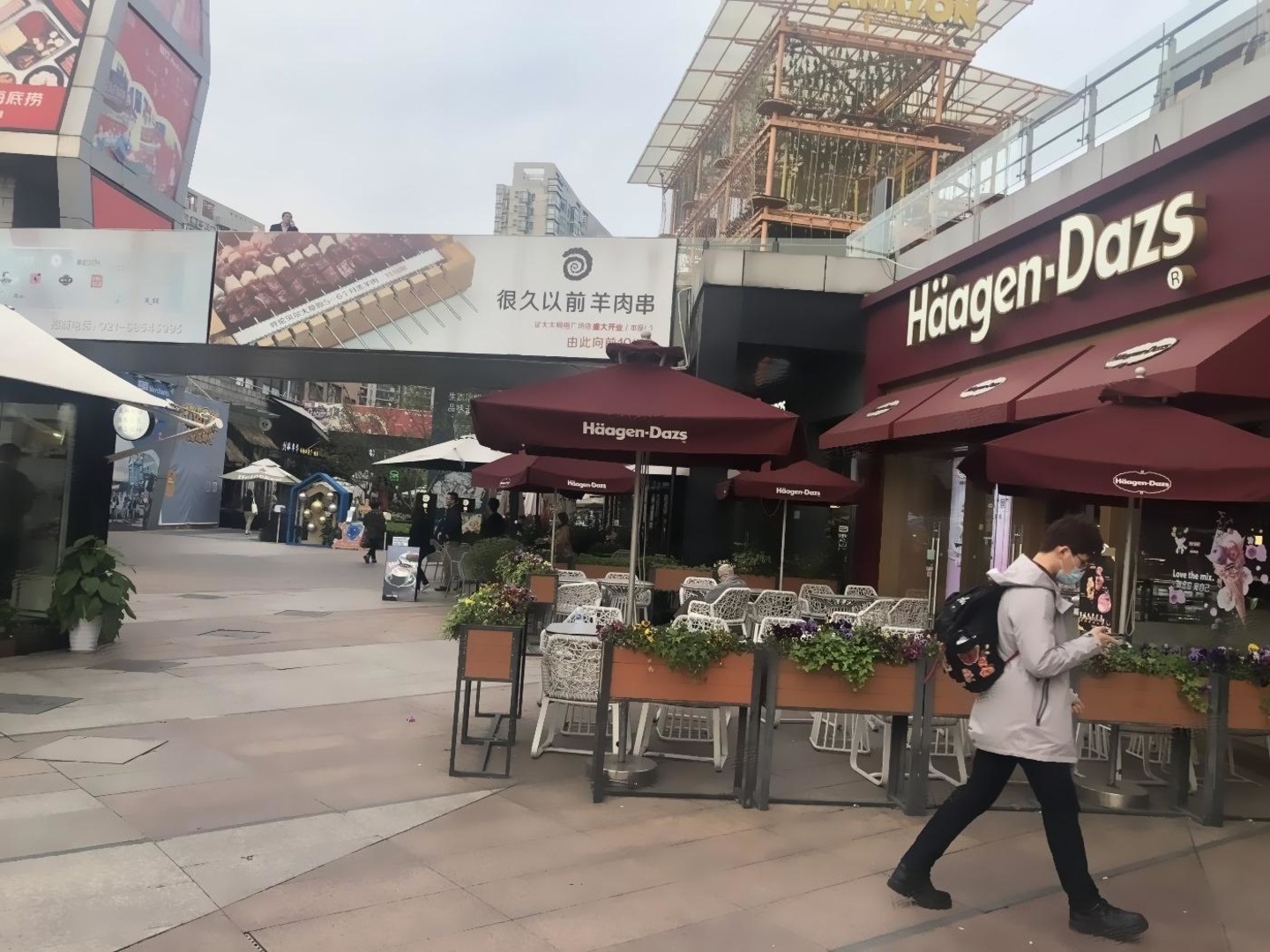 上海证大大拇指广场二手房房源图片