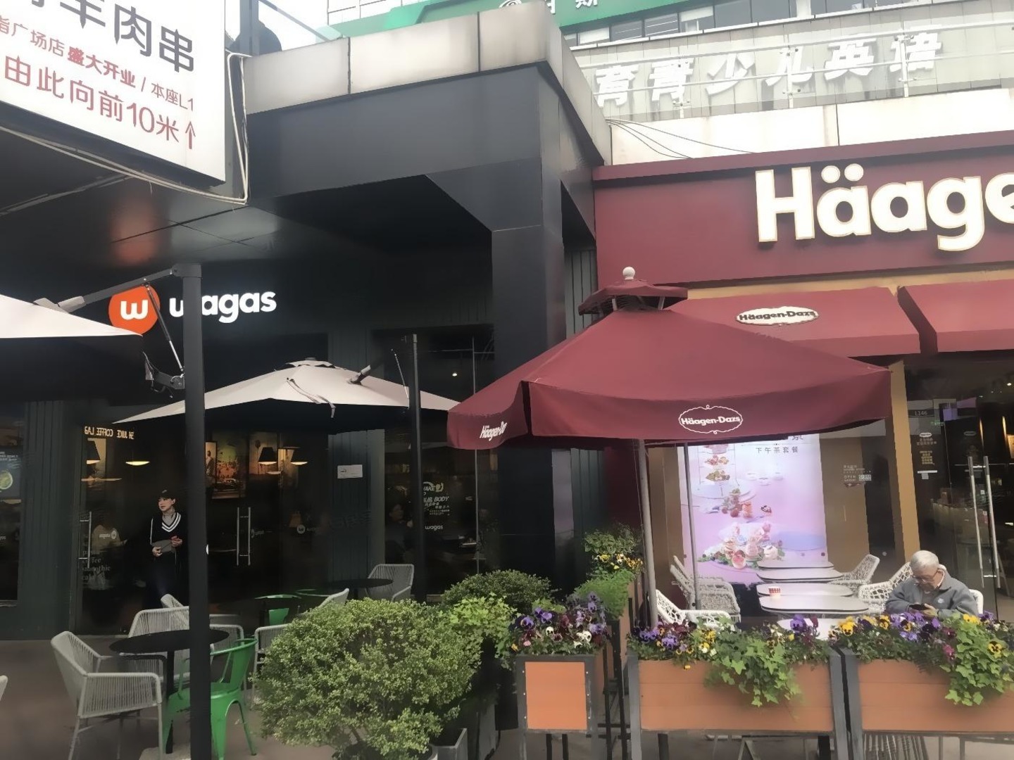 上海证大大拇指广场二手房房源图片