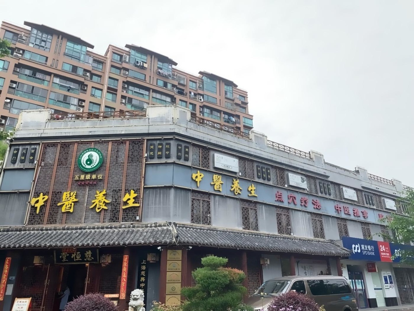 上海三林路二手房房源图片