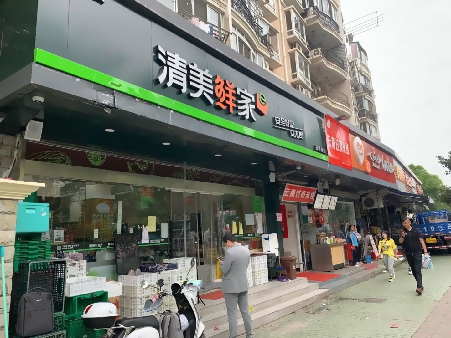 上海三林路二手房房源图片