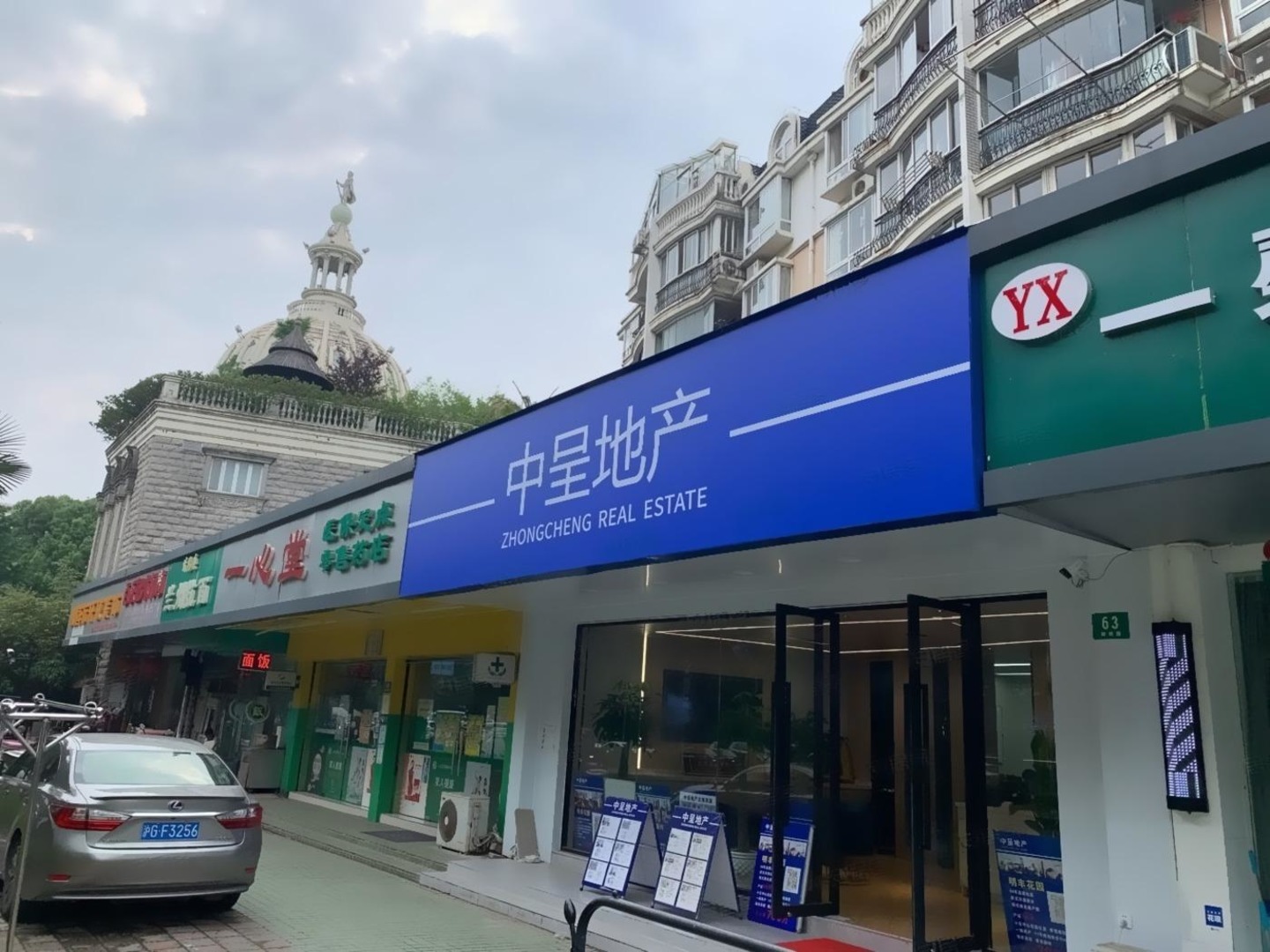 上海三林路二手房房源图片