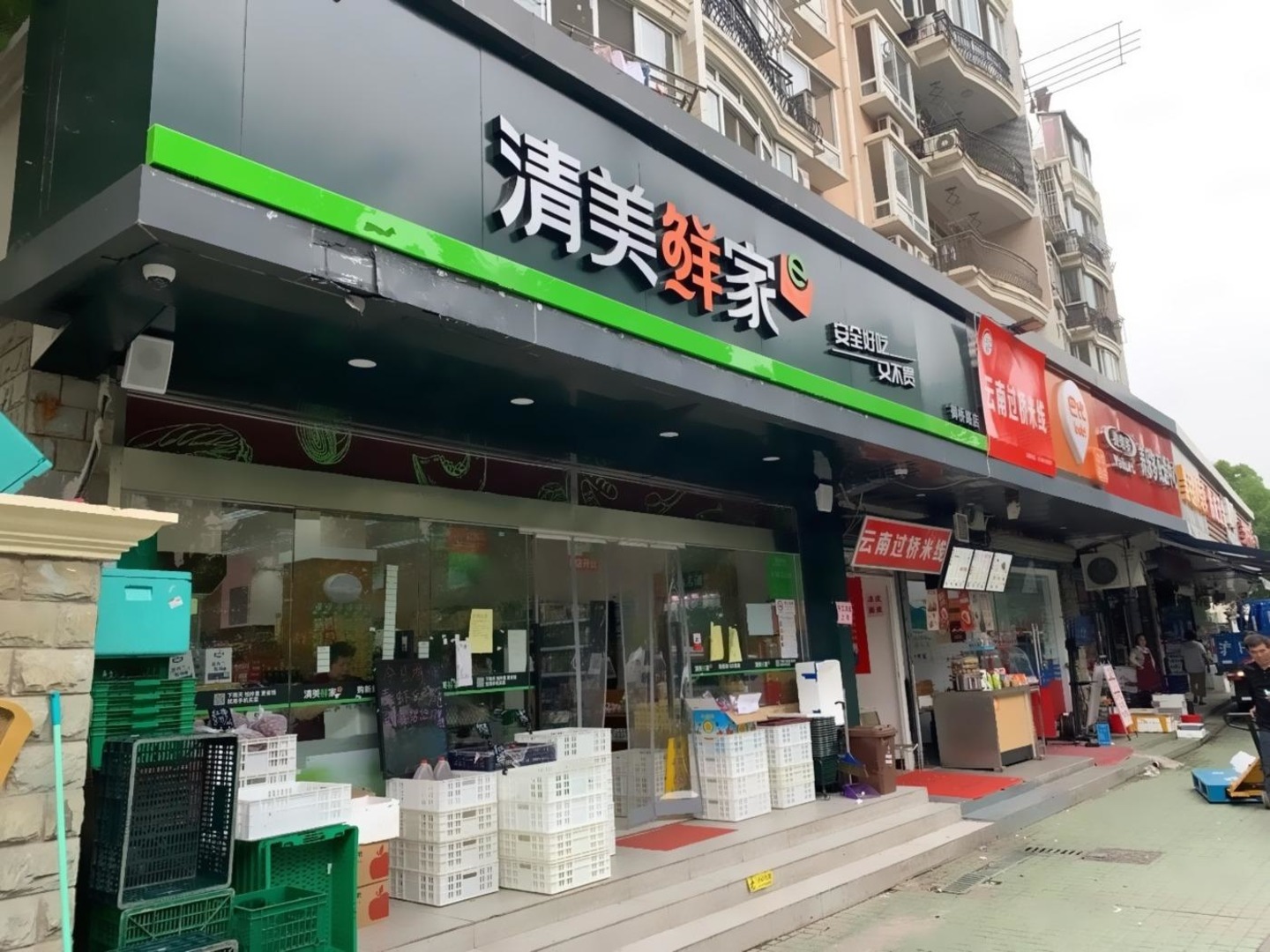 上海三林路二手房房源图片