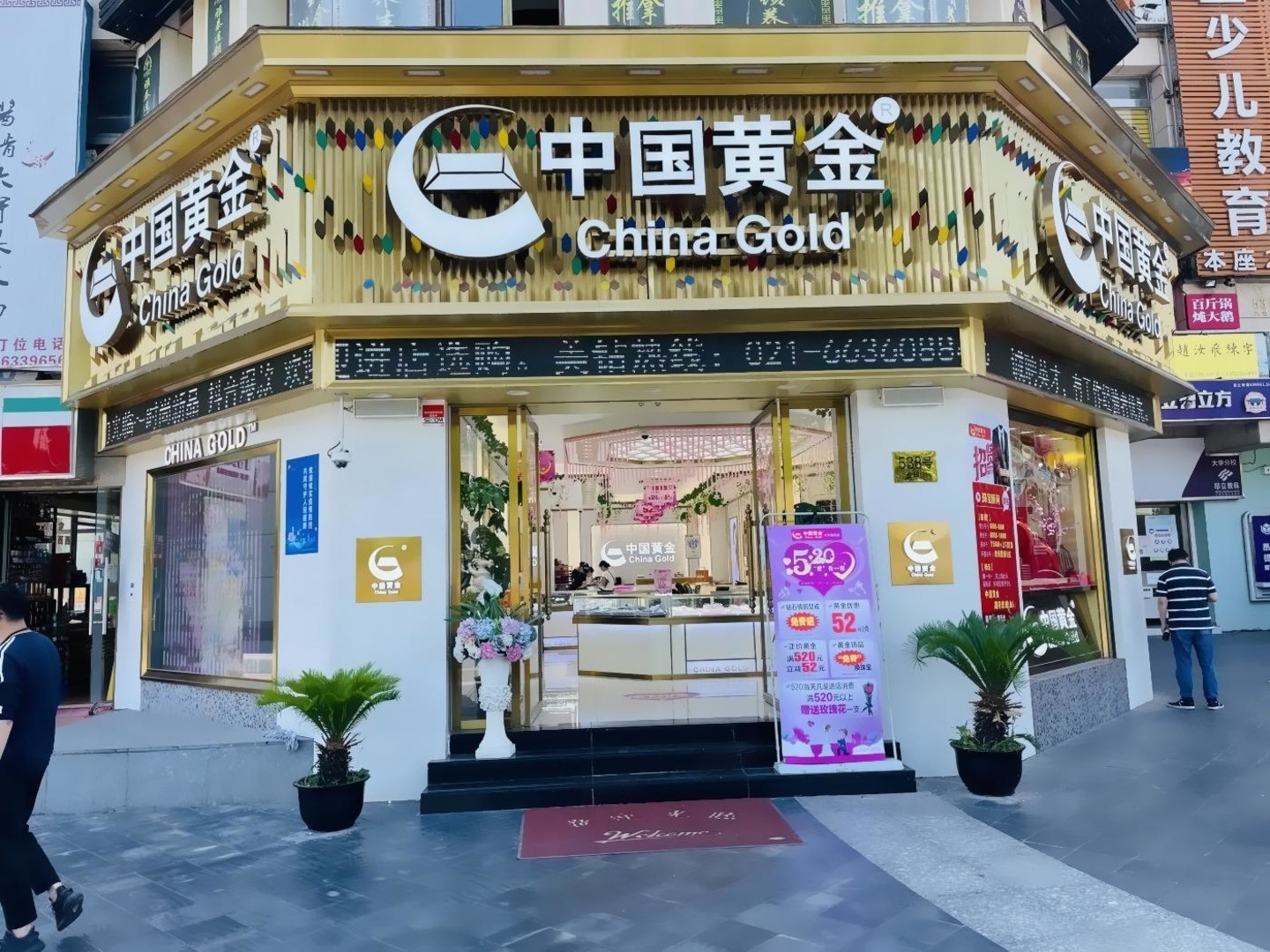 上海澳洲广场二手房房源图片