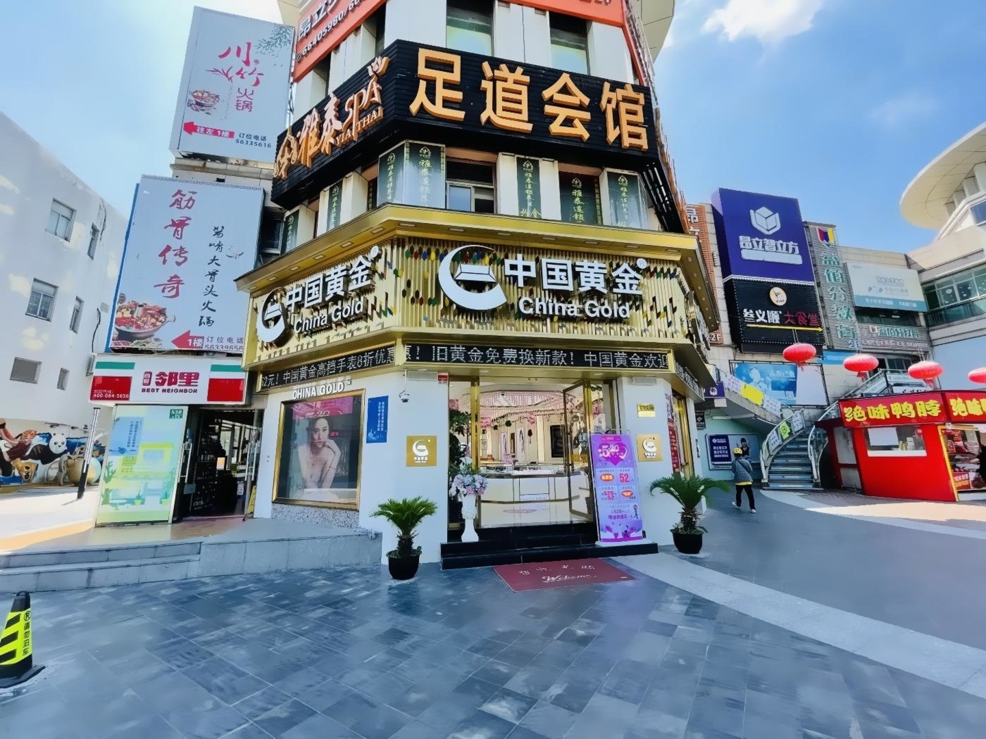 上海澳洲广场二手房房源图片