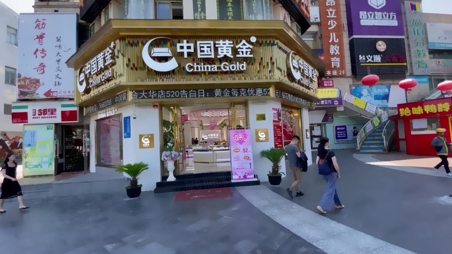 上海澳洲广场二手房房源图片