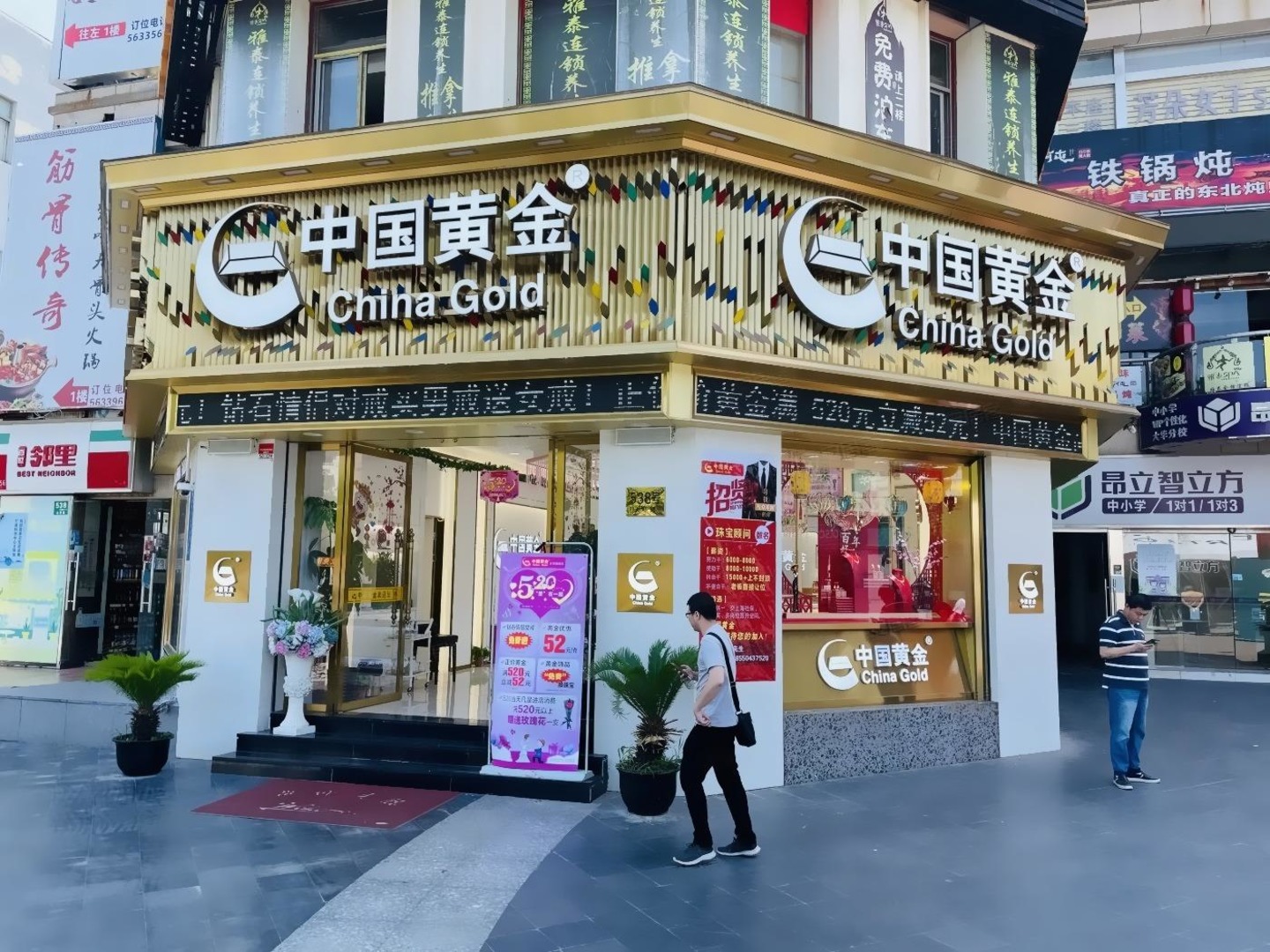 上海澳洲广场二手房房源图片