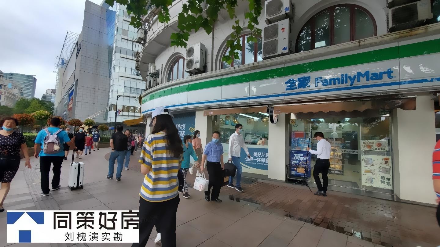 上海人民广场二手房房源图片