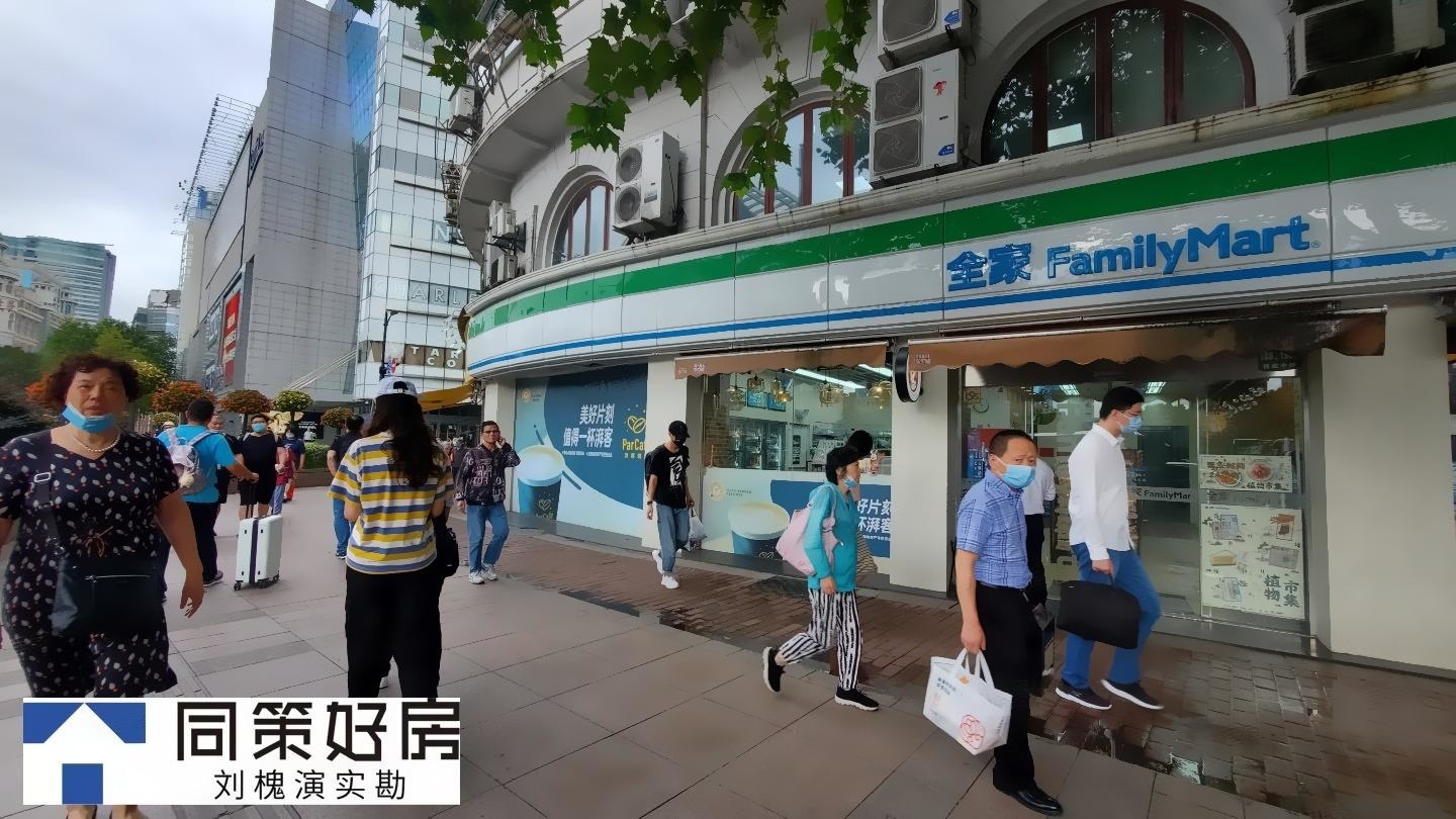 上海人民广场二手房房源图片