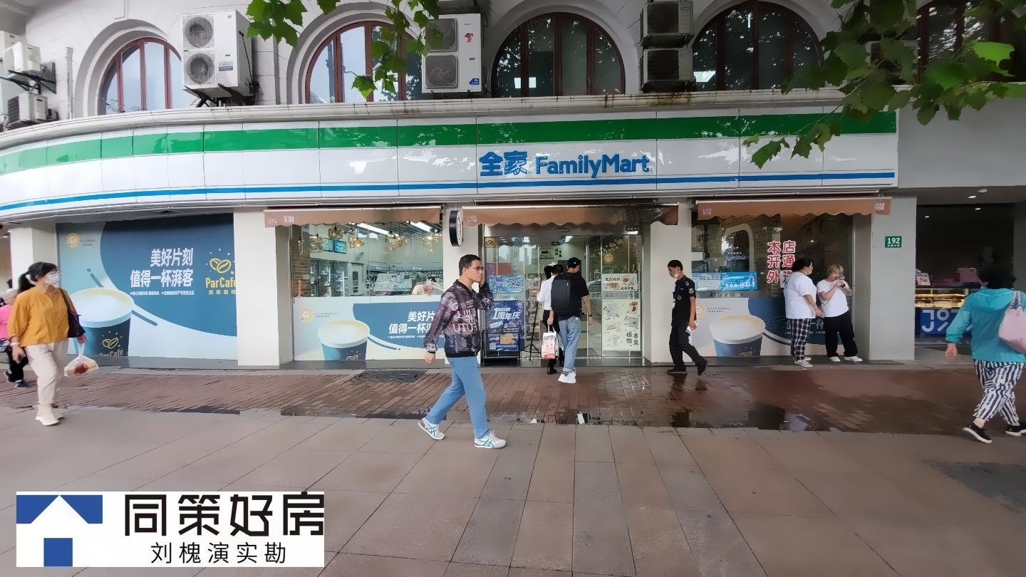 上海人民广场二手房房源图片