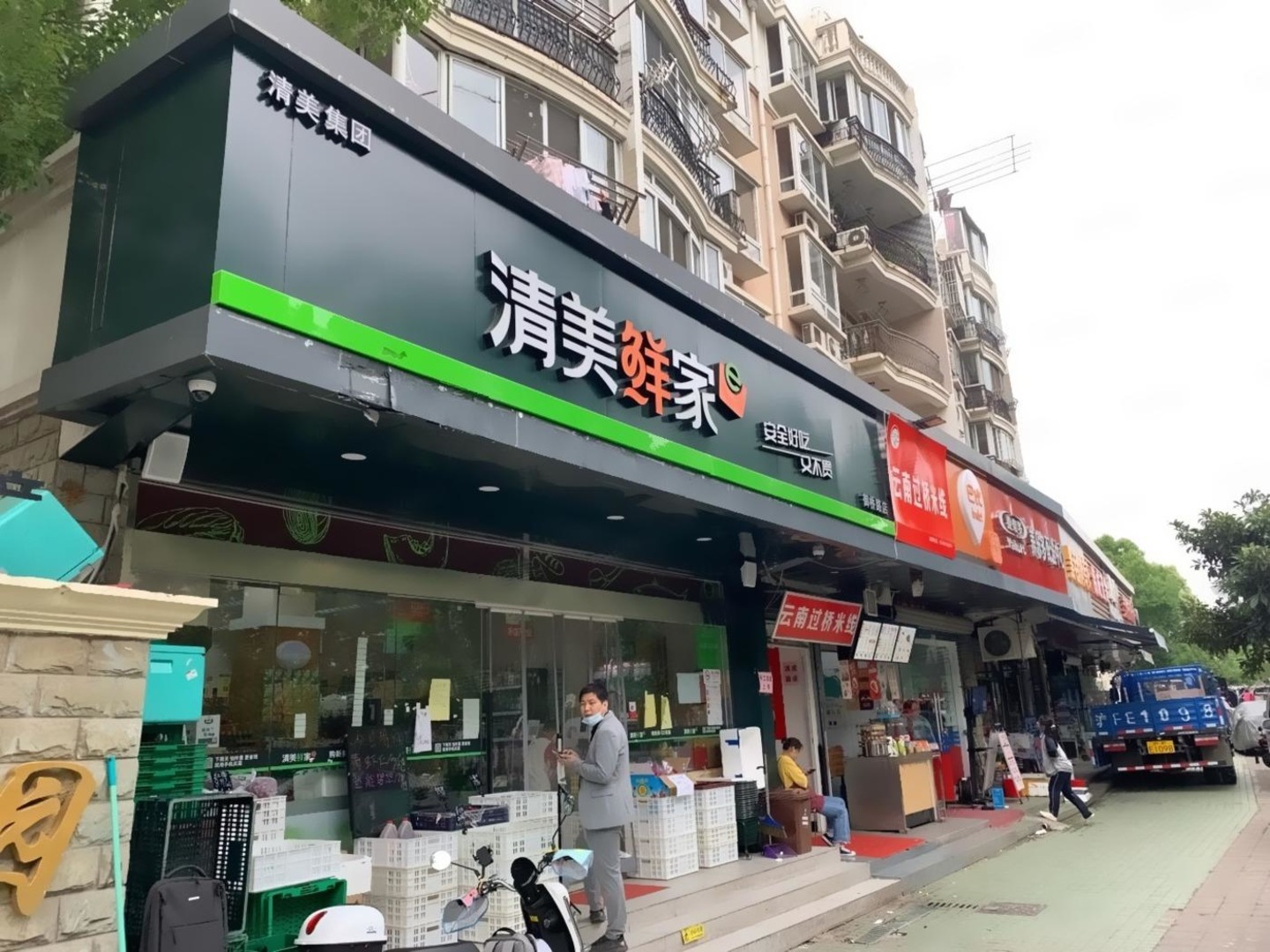 上海三林路二手房房源图片