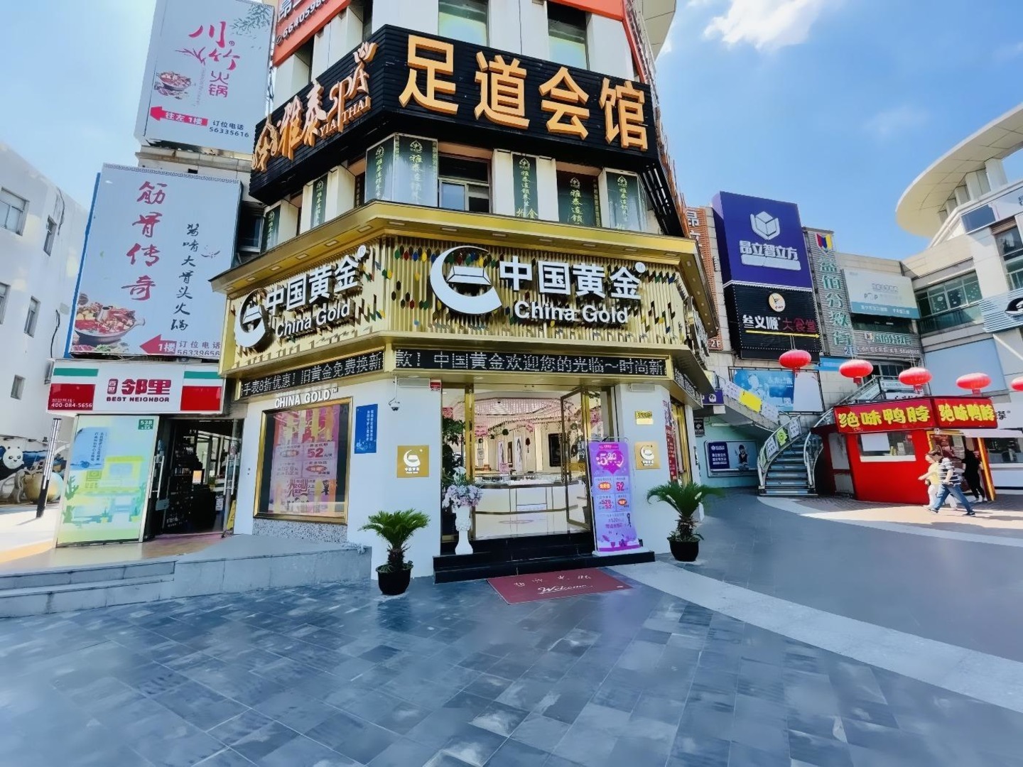 上海澳洲广场二手房房源图片