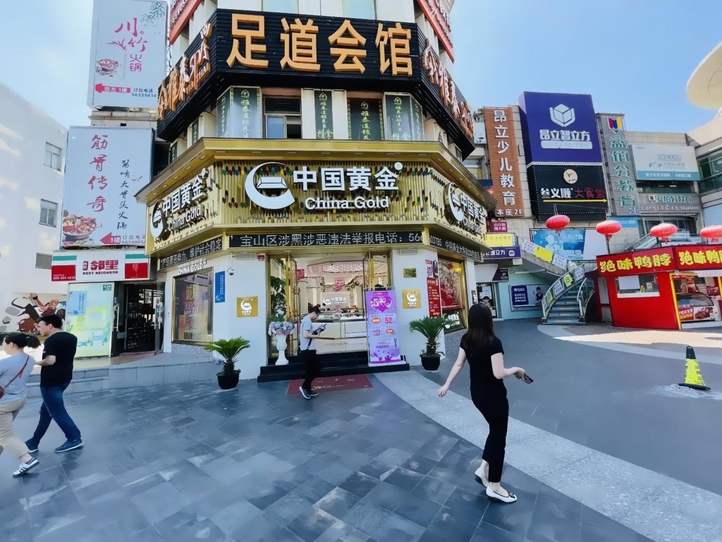 上海澳洲广场二手房房源图片