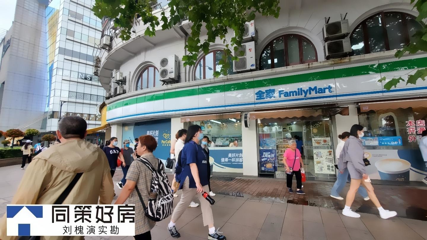 上海人民广场二手房房源图片