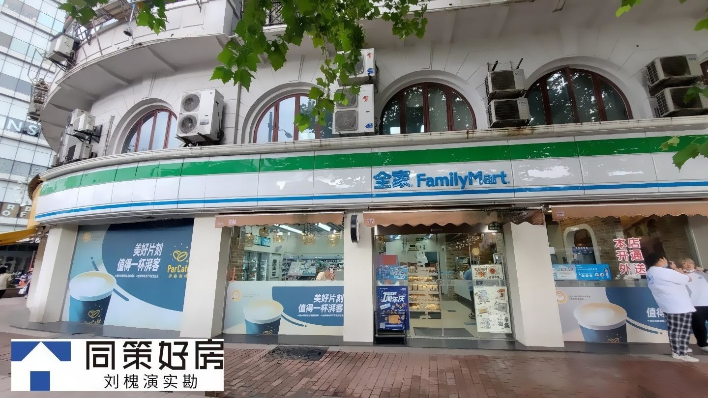 上海人民广场二手房房源图片